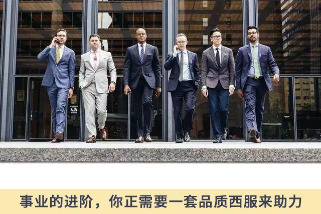 有男人的野心，为什么需要一套西服加持？